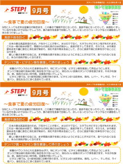 PowerPoint プレゼンテーション