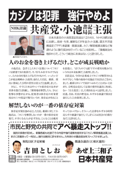 【2016年12月号外】から