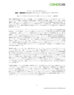 Espana Properties LLC