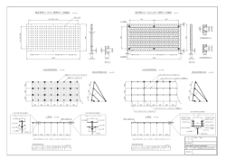残存型枠(ﾋﾟｱｽﾀｲﾌﾟ標準ｻｲｽﾞ)詳細図 残存型枠(ﾜﾝﾀﾞｰ丸たたきﾀｲﾌﾟ標準ｻ