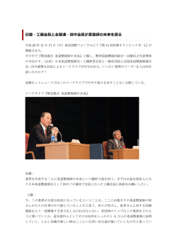 TALK LIVE