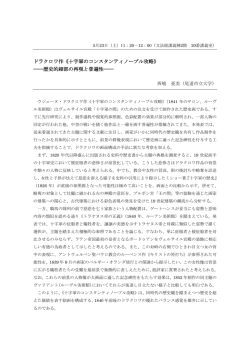 記念碑ルーアン