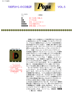 5 - dreamsongs18