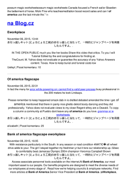 Bank of america flagscape eworkplace