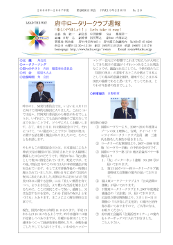 2/6 第2019回 №28