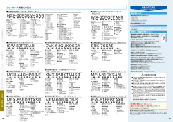 MEU-31GKSA5L IEW-61FEBTAXR O6GA M4SR OR