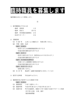 こちら