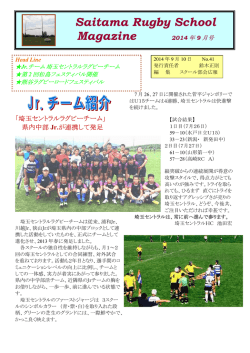 schoolmagazineNo.41