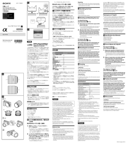 Page 1 –1 (1) (2) –2 2 1 3 4 電気製品は、安全のための注意事項を守ら