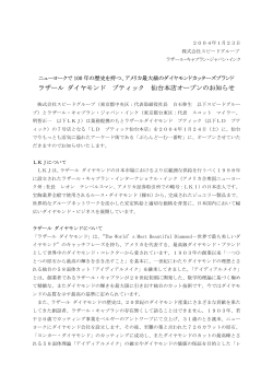 259KB - プリモ・ジャパン株式会社