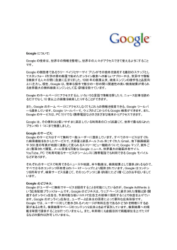 村上憲夫様にご講演をいただき
