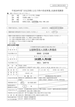 e5%87%ba%e6%bc%94%e5%b8%8c%e6%9c%9b%e8%aa%bf%e6