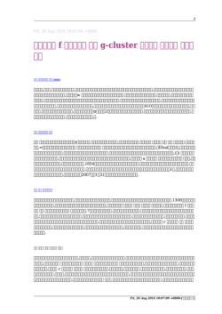 【一手の】 f フランス語 単語 g-cluster フランス 国内出荷