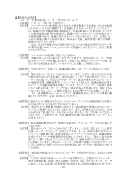 賃金は、エントリを停止します