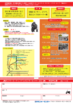 2012 年 4 月 28 日