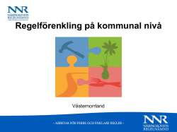 トーエイライト (TOEI LIGHT) 抗菌システムジョイントマット マット T