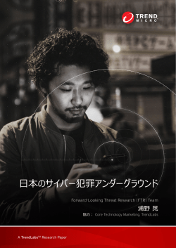 注視すべき掲示板