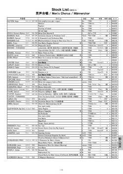 男声合唱 / Men`s Chorus / M&auml;nnerchor