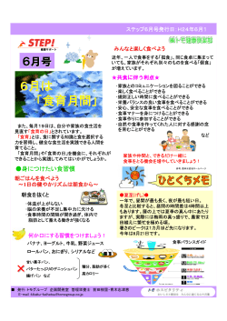 PowerPoint プレゼンテーション