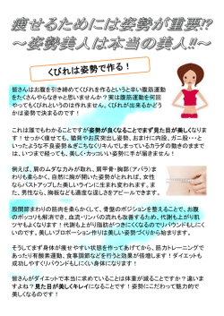 詳しくはこちらから