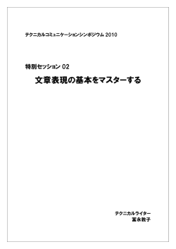 テキスト - tomi0730.com