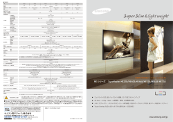 ME32B/ME40B/ME46B/ME55B/ME65B/ME75B（2166KB）