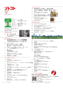 目次2（PDF）