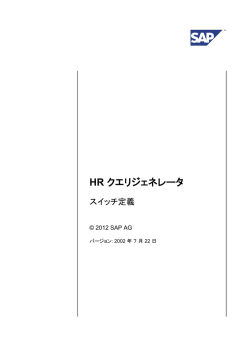 HR Query Generator