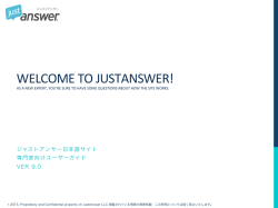 JustAnswer