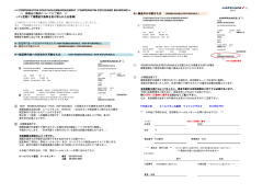 << COMPENSATION POUR NON