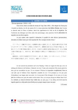 【暗唱課題文】 （498KB）