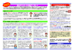 違法ダウンロードと違法アップロード