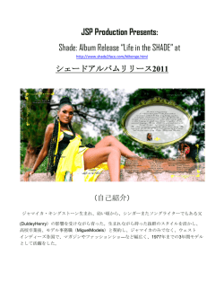 Album Release &ldquo;Life in the SHADE&rdquo; at