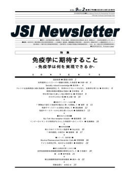 No.9-2 (通巻17号) Oct 2001