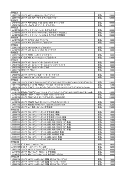 PAGE1 PAGE2 PAGE3 PAGE4 PAGE5 PAGE6 PAGE7 PAGE8