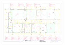 株式会社マイクロアーツ 工事名称 図面名称 平面詳細図（2 ） サンプル