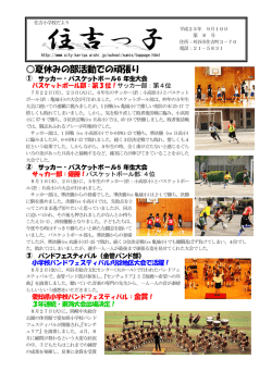 第 8号