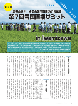 この記事をPDFで読む