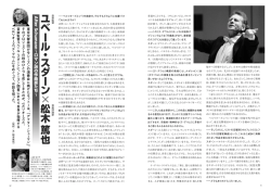 3月定期演奏会：ベルリオーズ「テ・デウム」