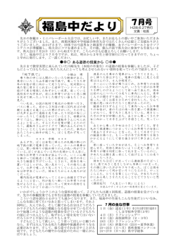 7月号