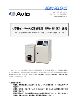 PDFはこちらをご覧下さい。