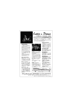 Latin de Dance