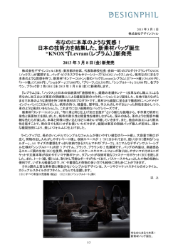 印刷する（PDF 236KB）