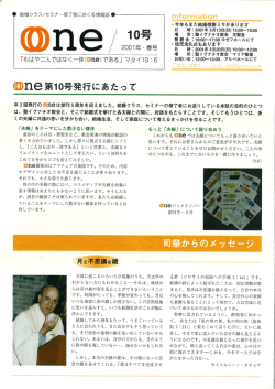 結婚後の友人関係について