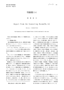 nse - 愛知工業大学