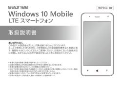 ダウンロード - geanee