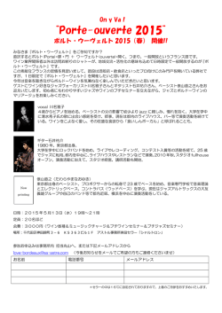 Porte-ouverte 2015