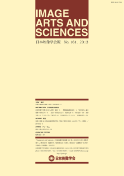 JASIAS_NewsLetter161