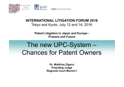 新しい欧州統一特許裁判所制度 - European Law Society