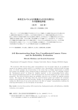 3-D Reconstruction from Two Uncalibrated